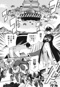 Page 169 of Moho Love