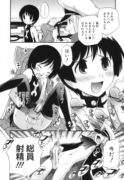 Page 173 of Moho Love