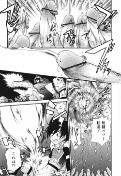 Page 174 of Moho Love