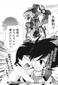 Page 177 of Moho Love