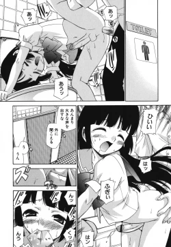 Page 51 of Moho Love