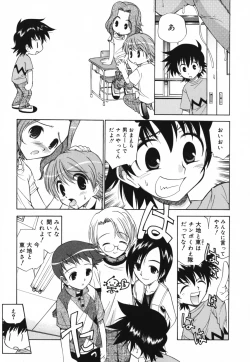 Page 58 of Moho Love