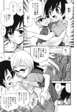 Page 90 of Moho Love