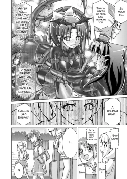 Page 31 of Doujin Smile Precure!