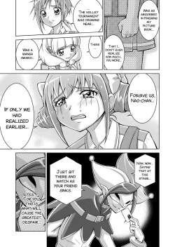 Page 32 of Doujin Smile Precure!