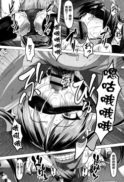 Page 212 of Nee,... Shiyo