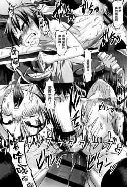 Page 216 of Nee,... Shiyo