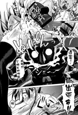 Page 218 of Nee,... Shiyo