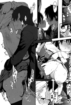 Page 98 of Nee,... Shiyo