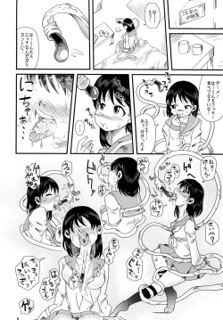 Page 6 of Shokushu no Koibito, Ai Aru Seikatsu.