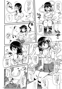 Page 8 of Shokushu no Koibito, Ai Aru Seikatsu.