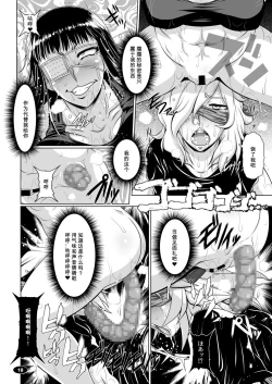 Page 17 of Yorunyougand