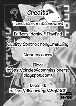 Page 32 of Kokoro to Connect