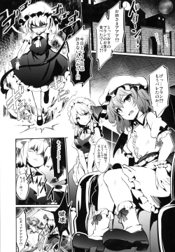 Page 3 of Yukkuri Remilia Ikusei Nikki