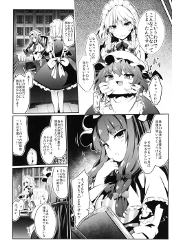 Page 4 of Yukkuri Remilia Ikusei Nikki