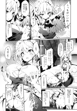 Page 6 of Yukkuri Remilia Ikusei Nikki