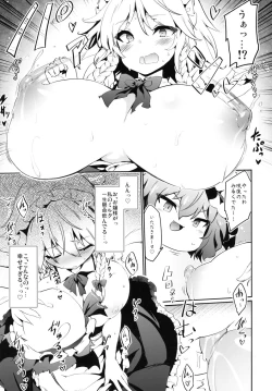 Page 7 of Yukkuri Remilia Ikusei Nikki