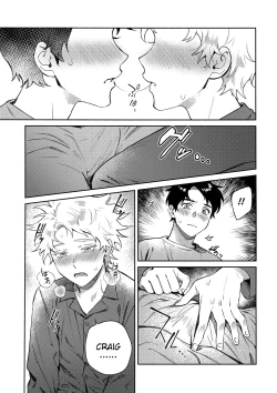 Page 14 of Tweek Sex Craig