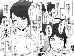 Page 8 of Okaa-san to Musuko ga, Ofuroba ni "Zenra" de Tojikomerareta Hanashi.