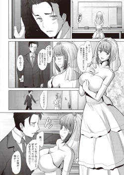 Page 120 of COMIC AUN 2018-06