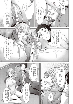 Page 140 of COMIC AUN 2018-06