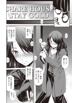 Page 148 of COMIC AUN 2018-06