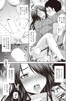 Page 155 of COMIC AUN 2018-06