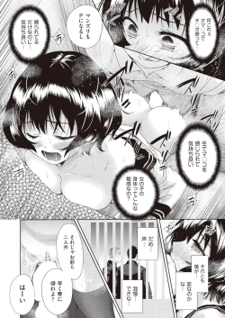 Page 182 of COMIC AUN 2018-06