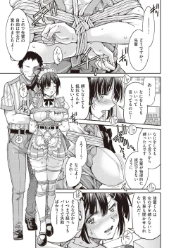 Page 21 of COMIC AUN 2018-06