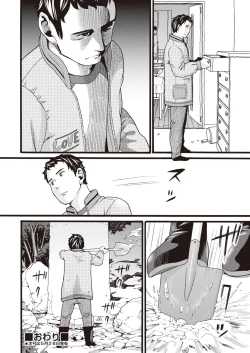 Page 224 of COMIC AUN 2018-06