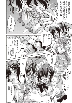 Page 22 of COMIC AUN 2018-06