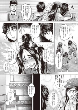 Page 240 of COMIC AUN 2018-06