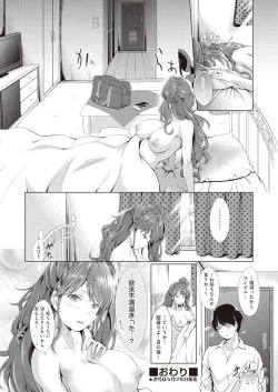 Page 296 of COMIC AUN 2018-06