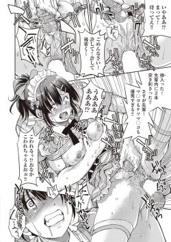 Page 30 of COMIC AUN 2018-06