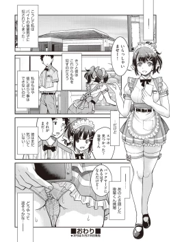 Page 32 of COMIC AUN 2018-06