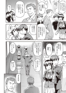 Page 36 of COMIC AUN 2018-06