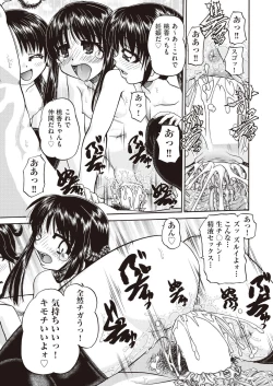 Page 377 of COMIC AUN 2018-06