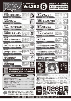 Page 454 of COMIC AUN 2018-06