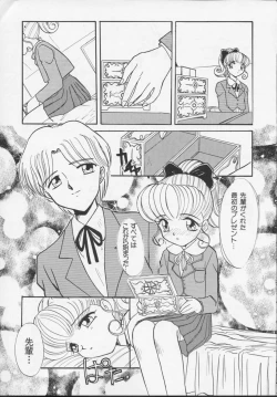 Page 22 of Nisemono 3
