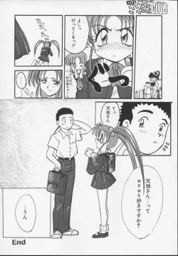 Page 39 of Nisemono 3