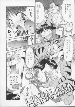 Page 49 of Nisemono 3