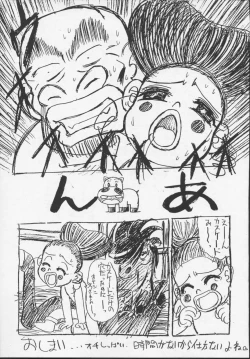 Page 64 of Nisemono 3