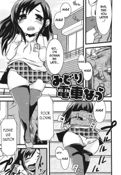 Page 1 of Midori Denshanau