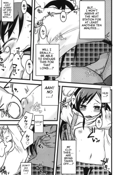 Page 5 of Midori Denshanau