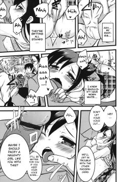 Page 7 of Midori Denshanau