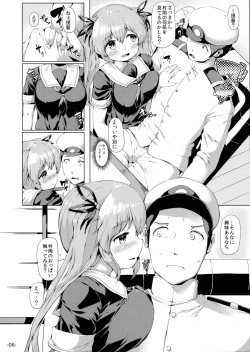 Page 5 of Murasame o Meshiagare