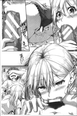 Page 103 of Shirudaku Joshikousei