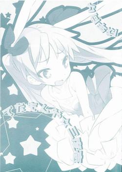 Download Tenamonya Sandoichi