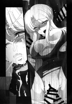 Page 21 of Kousoku Nabura