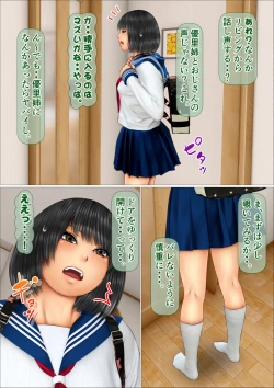 Page 102 of Ore no Hatsukoi Aite datta Gimai ga Oyaji to Tanetsuke Sex Shiteita Ken